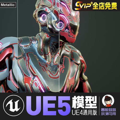 UE5虚幻4角色人物模型资产Biotech - Rogue 未来赛博朋克科幻战甲