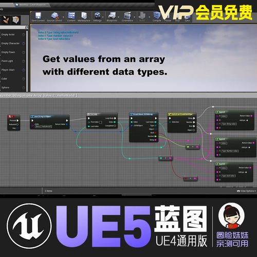 UE5虚幻4-JSON数据解析读取存储转换处理蓝图插件JSON Parser