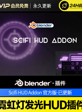 Blender霓虹灯发光元素环境氛围HUD插件 Scifi HUD Addon 1.4