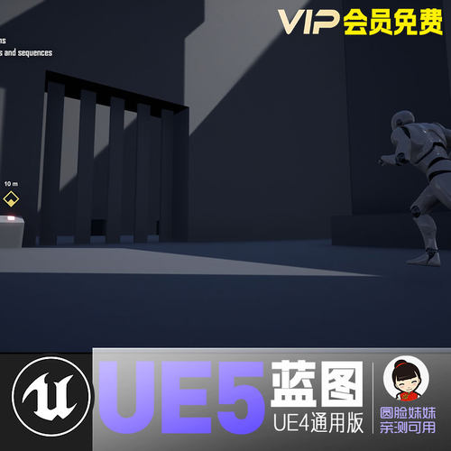 UE5虚幻4多人任务系统联机目标同步蓝图MultiplayerMissionSystem