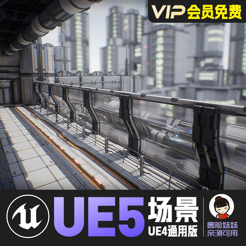 UE4虚幻5_未来赛博朋克夜晚城市基地门管道游戏场景 Kitbash City