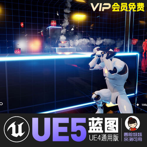 UE5虚幻4第三人称射击套件角色武器系统蓝ThirdPersonShooterKit