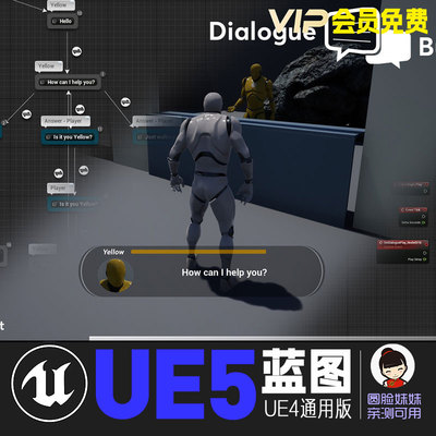 UE5虚幻4对话生成器对话编辑构建工具蓝图Dialogue Builder