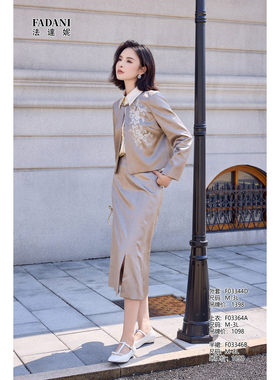 25秋冬女装 俪比軒 FADANI 法达妮上衣 F03344D F03364A F03346B