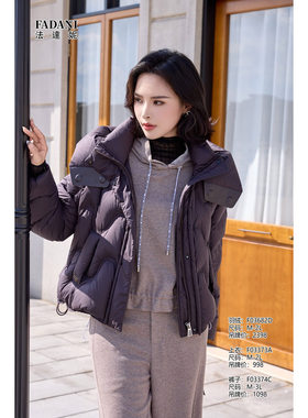 25秋冬女装 俪比軒 FADANI 法达妮上衣 F03682D F03373A F03374C