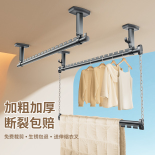 铝合金晾衣杆阳台固定式顶装防风上下双层悬挂式家用加粗晒衣杆叉