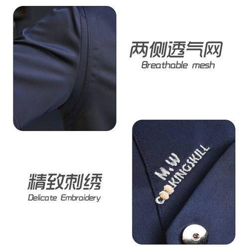 Костюмы шеф-повара для летних летних дышащих в новом стиле кухонная одежда кухонная одежда.