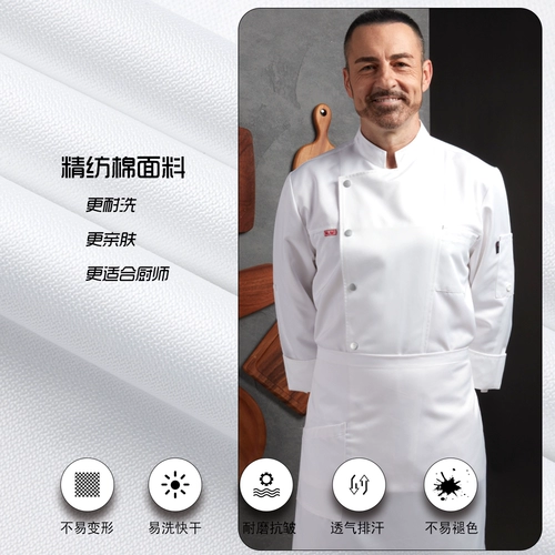 Костюмы шеф-повара, кухня с коротки