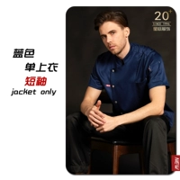 Синяя одиночная рубашка с коротким рукавом