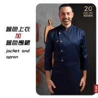 Синий фартук, юбка, лонгслив