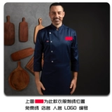 Костюмы шеф-повара, кухня с коротки