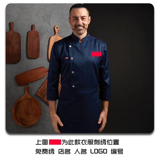 Костюмы шеф-повара, кухня с коротки