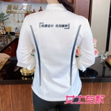 Униформа, кофейный модный лонгслив для работы, облегающий крой