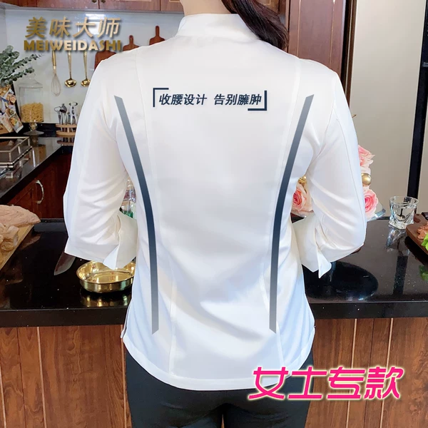 Товары от 美味的大厨服