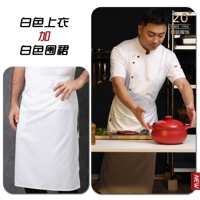 Белый фартук, мини-юбка, короткий рукав