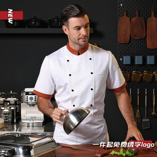 透气酒店食堂大码 男女厨师服 高档西餐餐饮饭店工装 厨师工作服短袖