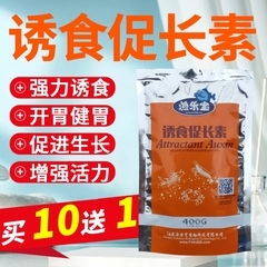 水产酵母钓鱼诱食促长素增强免疫多糖黄芪多糖vc应激灵水产养殖