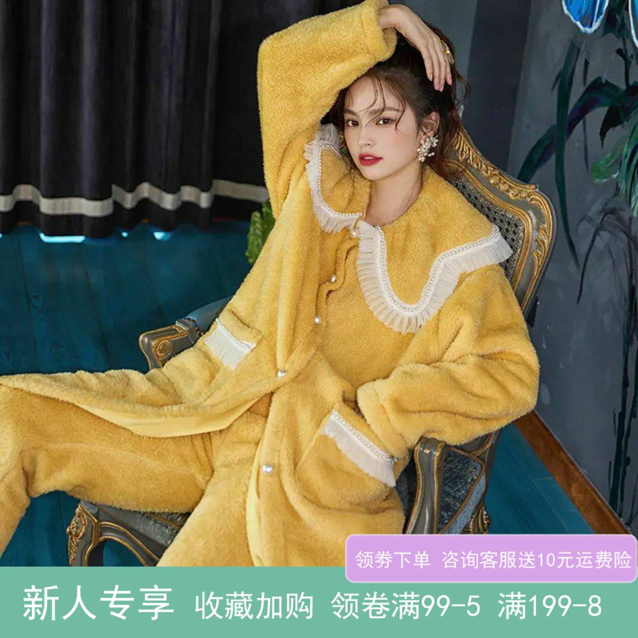 心花怒放北极绒睡衣套装家居服外套长袖长裤秋冬可爱冬季加厚外穿