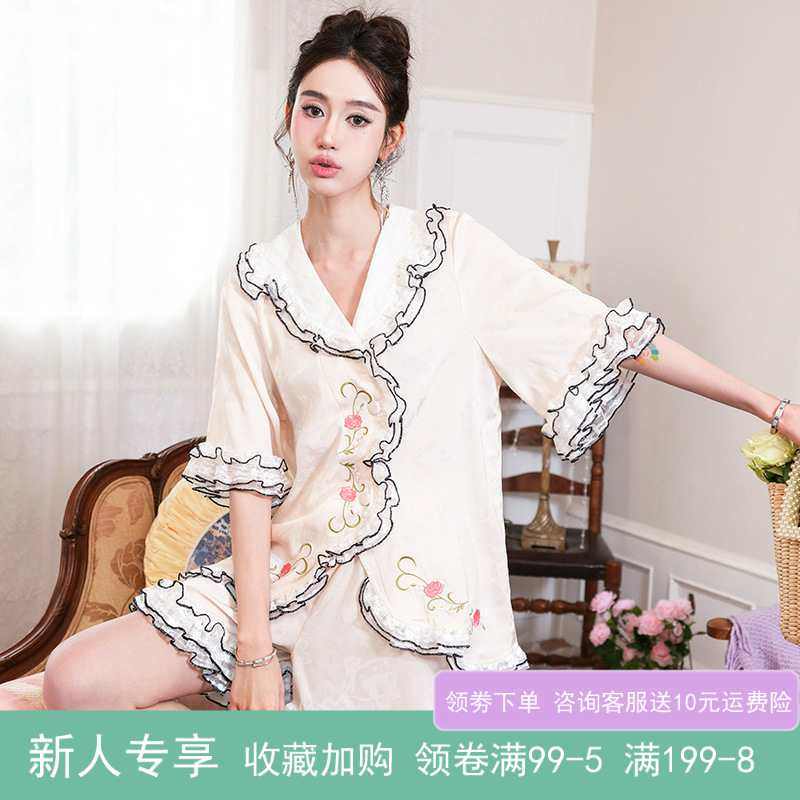 蕾丝荷叶边绣花冰丝两件套仿真丝家居服宽松缎面睡衣可外穿新