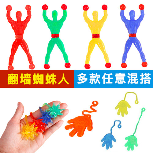 爬墙蜘蛛人玩具解压神器粘粘手掌