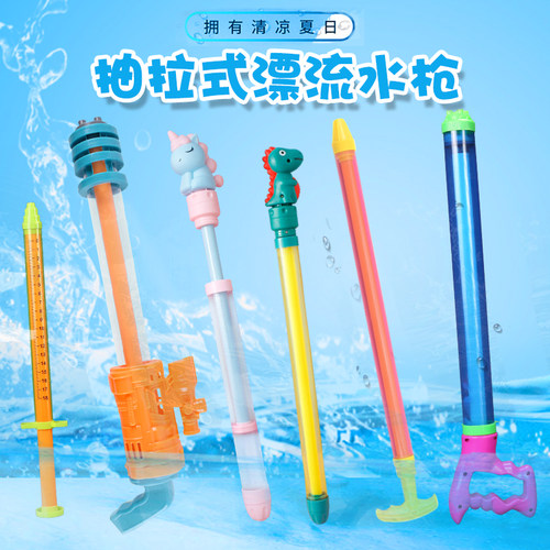 儿童喷水枪男孩神器大容量抽拉式