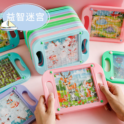 掌上迷宫走珠学生奖品滚珠益智