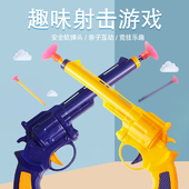 6宝宝软蛋枪 玩具枪男孩儿童吸盘手枪子弹抢软弹小孩女孩2岁3