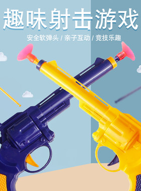 玩具枪男孩儿童软弹枪