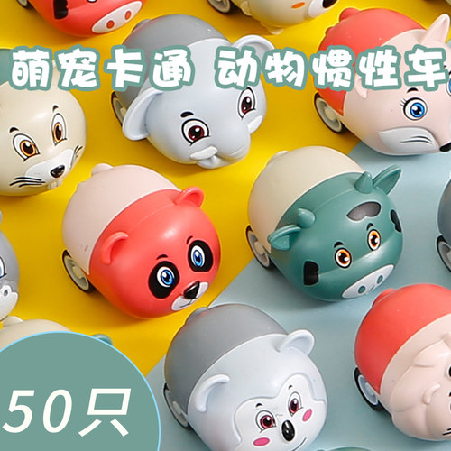 惯性耐摔卡通小学生幼儿园玩具车