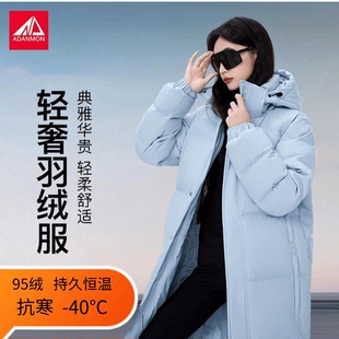 爱丹蒙长款加厚羽绒服女士2025新款高端冬季95鸭绒显瘦抗寒外套