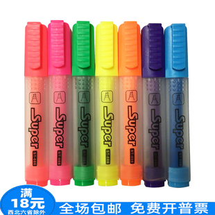 7色 萤光笔 莹光笔 信泰楼ST 彩色笔 荧光笔 记号笔 办公用品 886