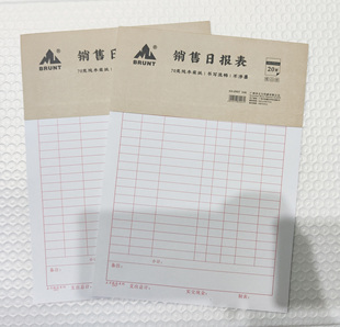 包邮16开销售日报表销货日报表 财务报表 销售明细报表记录20本装