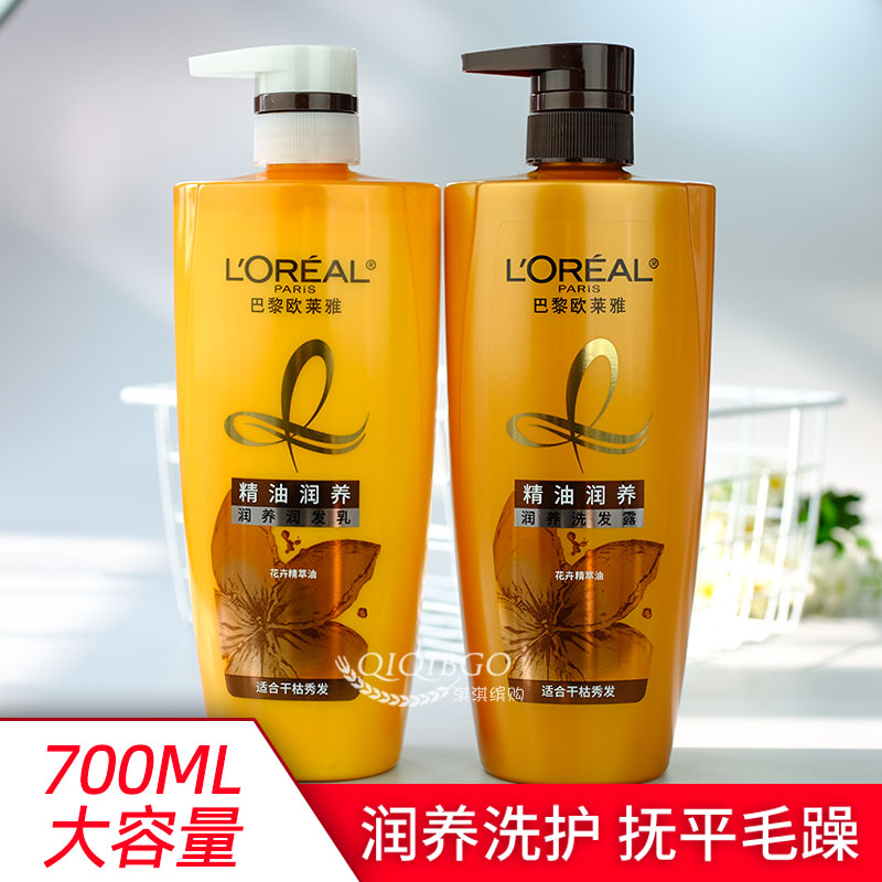 欧莱雅精油润养修护发质润发乳