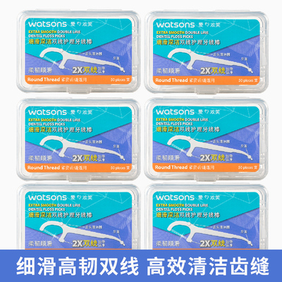 屈臣氏细滑深洁护理牙线棒随身