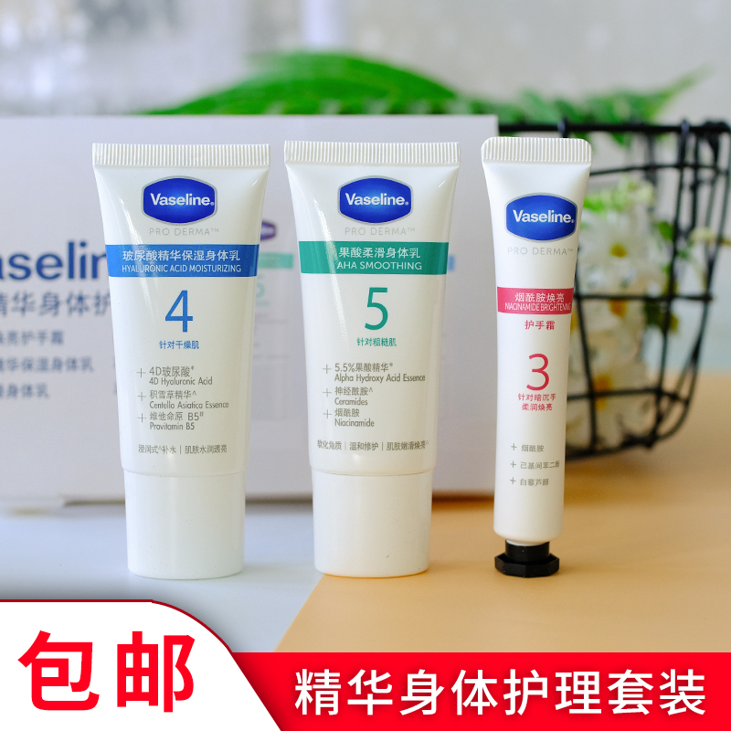 夏日修复精华平价身体乳怎么用的简单介绍 夏日修复精华平价身体乳怎么用的简单介绍