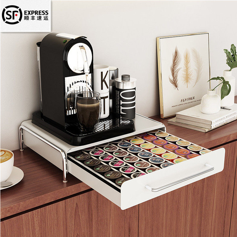 胶囊咖啡展示架水吧台ins风桌上茶包收纳盒咖啡机底座抽屉置物架,收纳整理,桌面收纳盒,淘宝优惠券,粉丝福利购,淘宝优惠卷