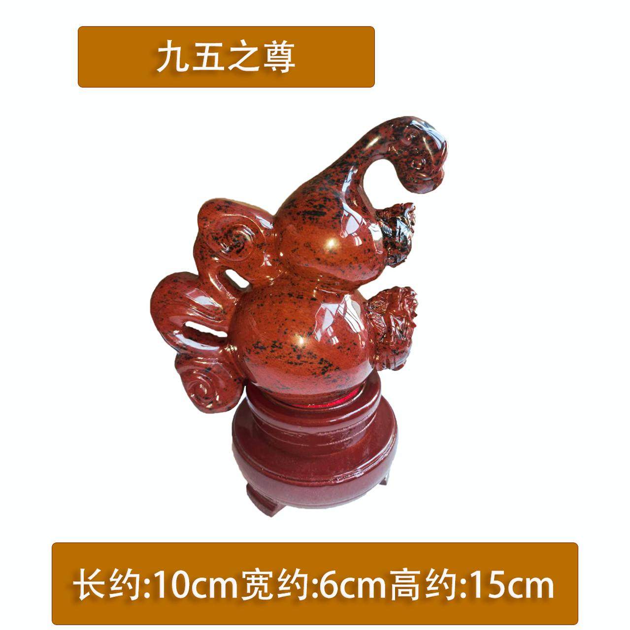 【九五之尊】吉祥圣堂bu角门chong天然红曜石客厅卧室家居摆件