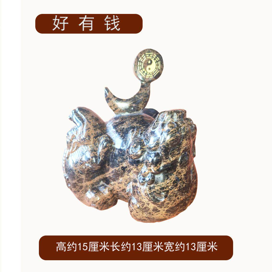 【好有钱】吉祥圣堂 貔貅吸财龙貔貅家居客厅玄关卧室红曜石摆件