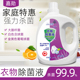 实惠装 10斤装 衣物除菌液衣服消毒液家用杀菌除螨洗衣机用内衣内裤