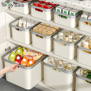 百草园桌面收纳盒客厅零食玩具化妆品整理盒学生宿舍杂物储物箱子