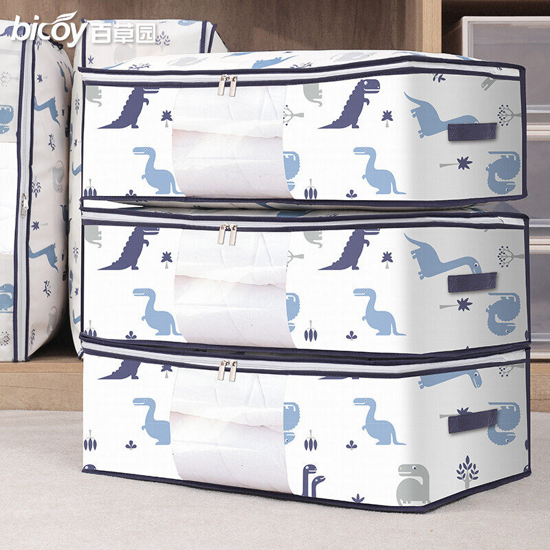 百草园被子收纳袋家用衣服棉被衣物专用整理袋搬家打包袋子大容量