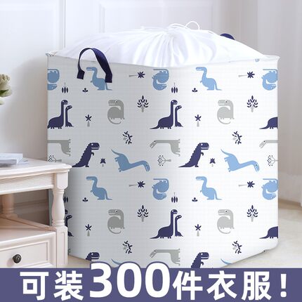 收纳袋防霉防潮大容量装衣服的袋子衣物被子整理袋行李搬家打包袋