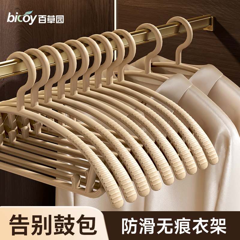 宽肩不鼓包衣柜撑子百草园无痕