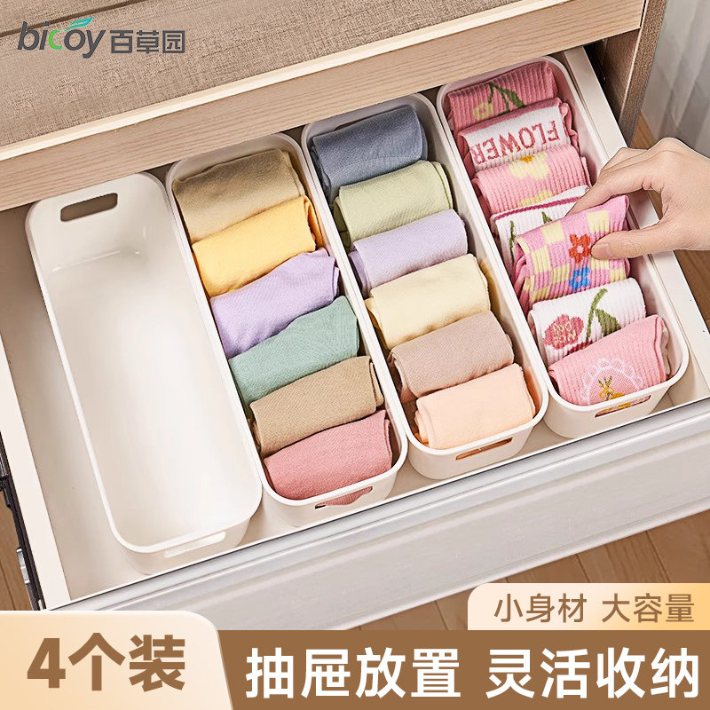 桌面收纳盒家用化妆品杂物收纳筐