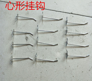 洞洞板挂钩  心型挂钩 3叉挂钩 孔板挂钩袜子手机壳挂钩包邮