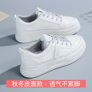 蒲田女鞋浦田甫田福建晋江小白鞋秋冬学生百搭温州新华城广州惠州