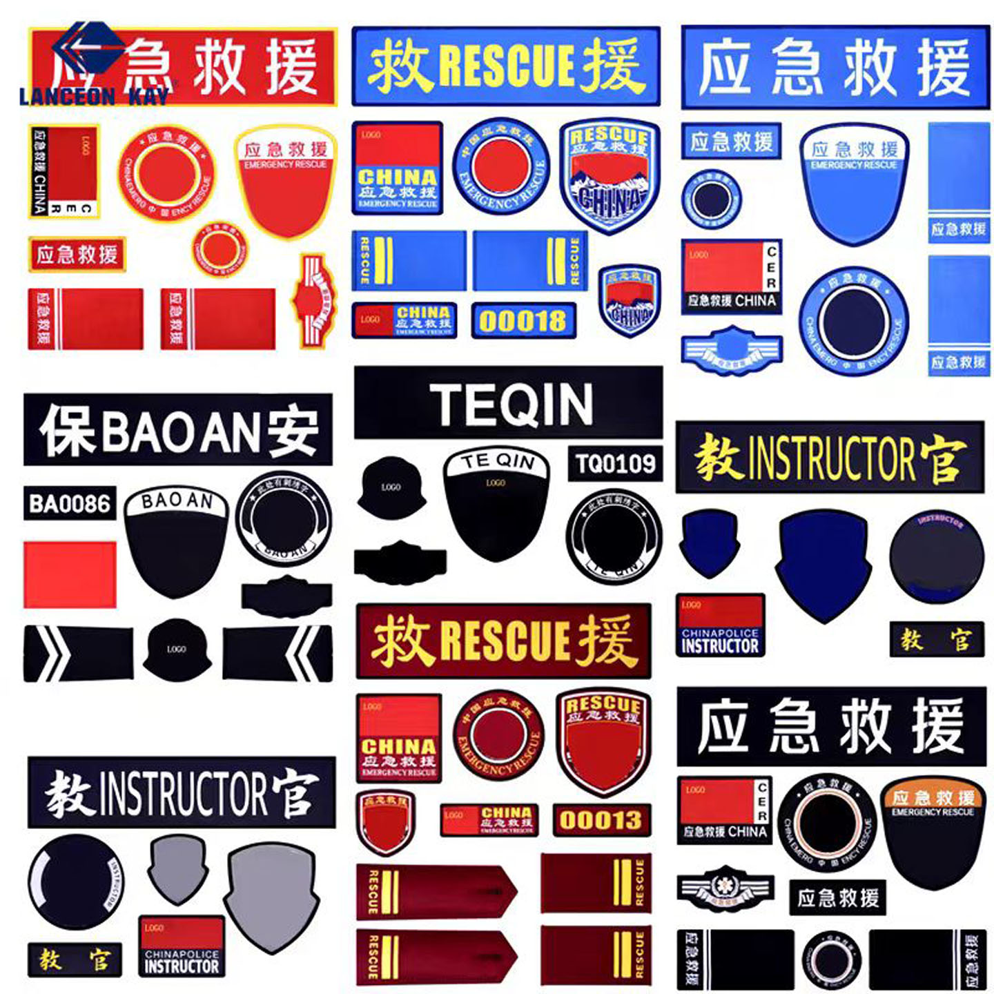 朗森凯臂章织唛教官救援魔术贴