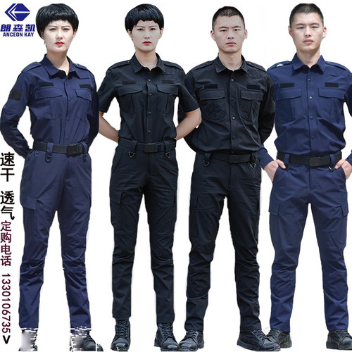 朗森凯正版现货速干作训服教官服