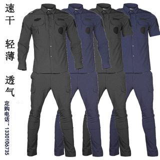 郎森凯正品速干教官服作训服特训救援劳保战术户外野战保安工作服