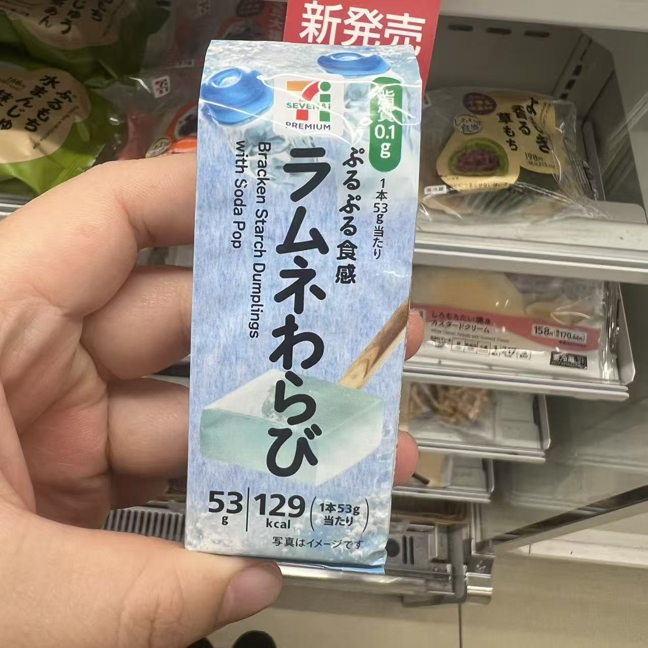 【9号回国】日本新品711咸味黄油饼干薄荷蕨饼麻薯大幅巧克力
